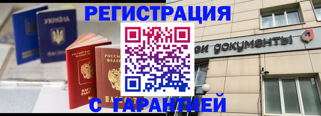 где прописаться в Щёкино